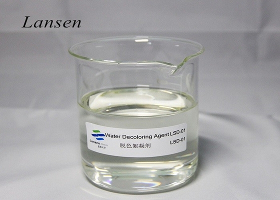 50-60% agent Water Decoloring Agent de retrait de couleur de Dicyandiamide CAS 55295-98-2
